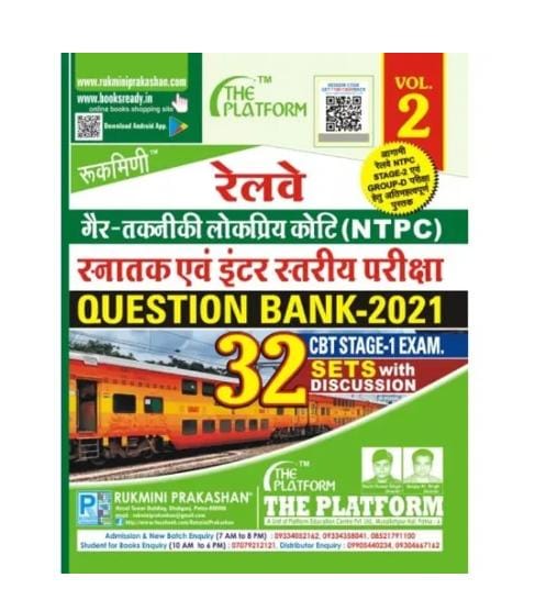 Rukmini Railway Question Bank vol 2
