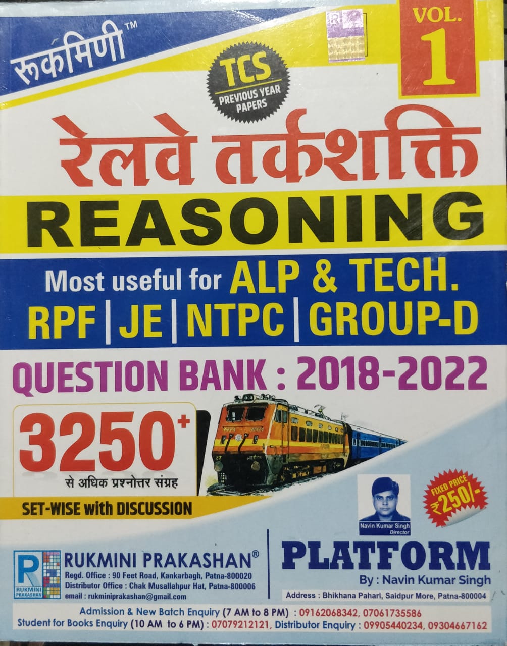 RUKMINI RAILWAY REASONING