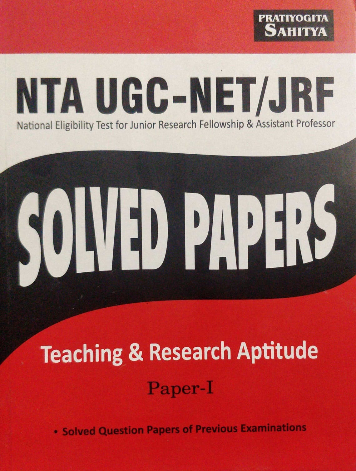 sahitya net solved paper 1 paper