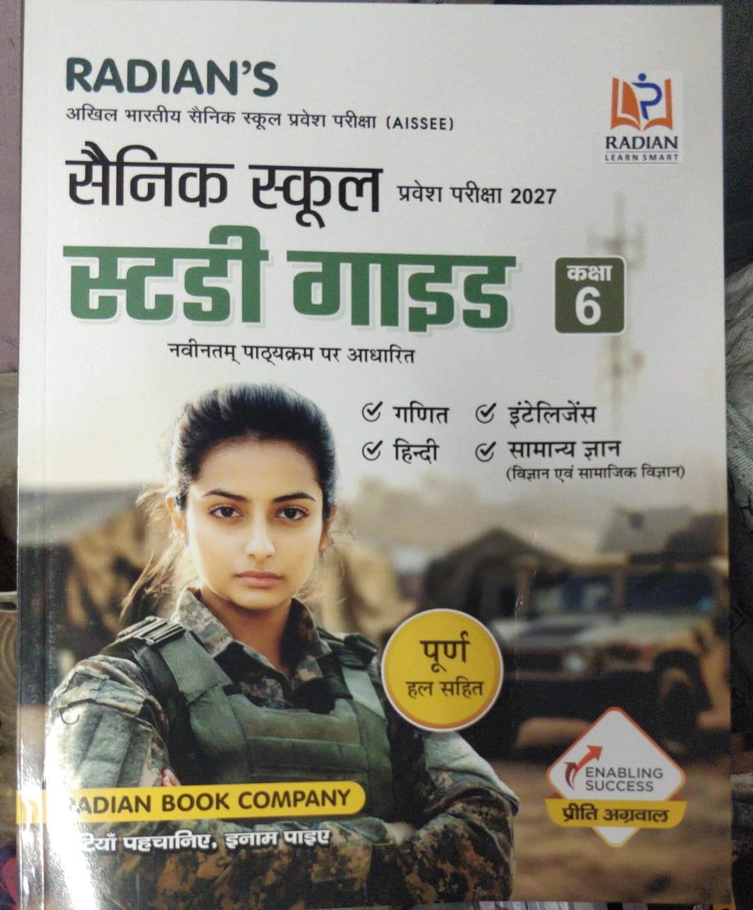 Radian Publication Radians Sainik School Hindi Guide Class 6