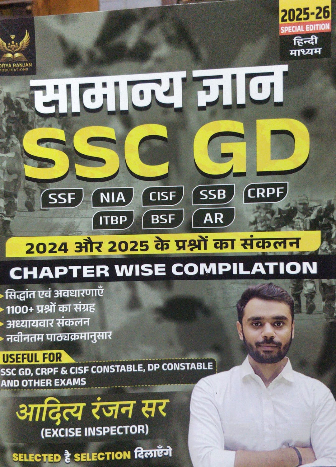 SSC GD Samanya Gyan Chapterwise 2025-26 book written by Aaditya Ranjan sir