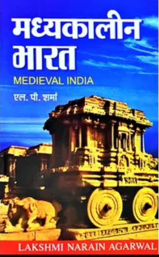 LAXMINARAYAN AGARWAL MADYAKALIN BHARAT BY LP SHARMA MEDIEVAL INDIA