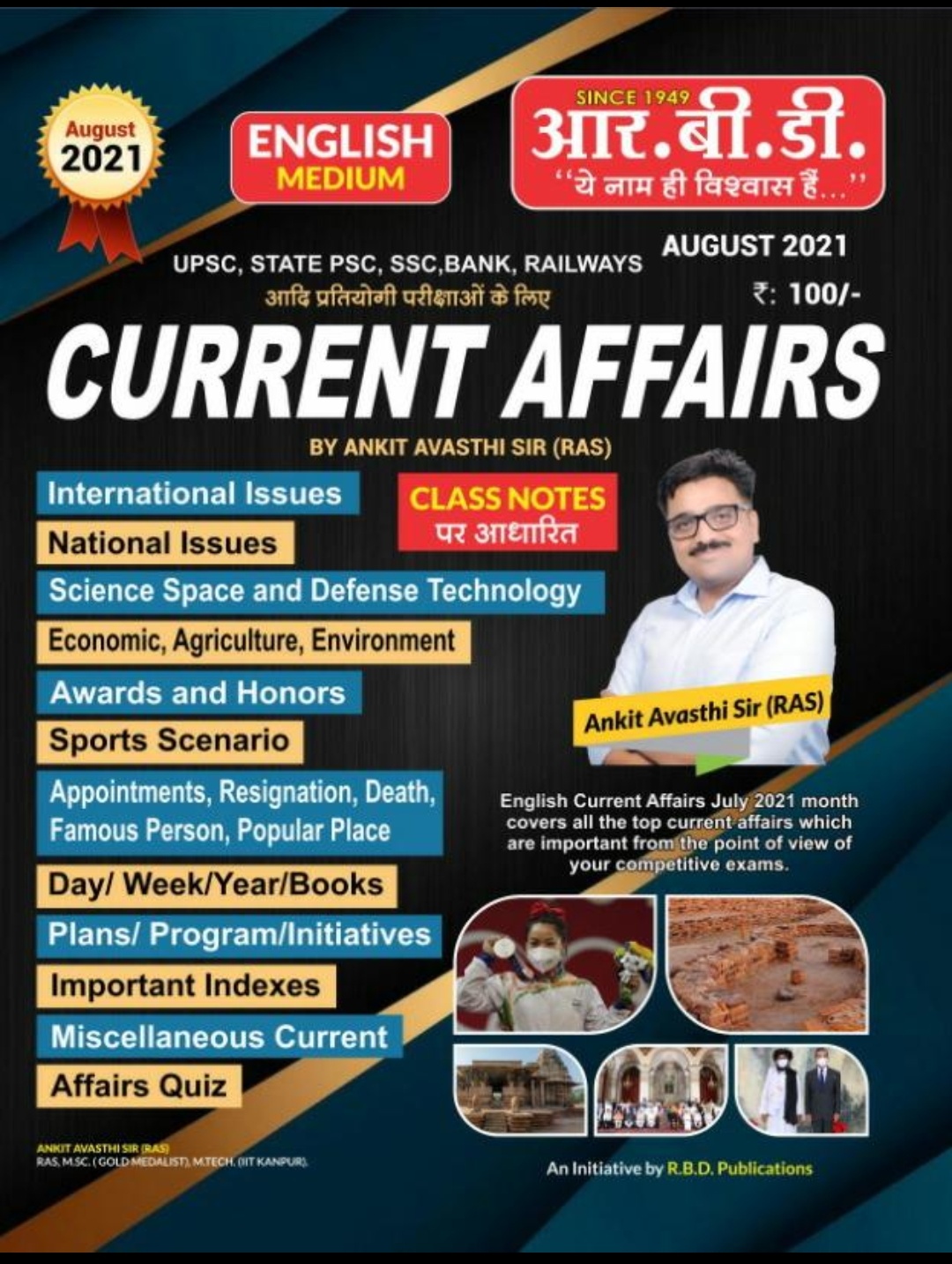 RBD Current Affairs by Ankit Avasthi Sir August 2021 english edition