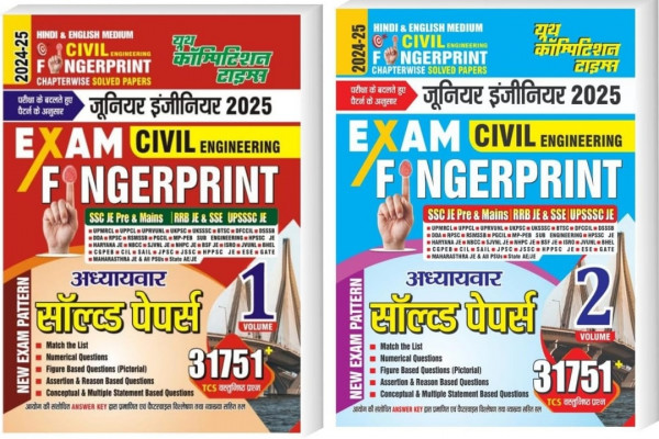Image of Youth competition times Civil Engineering Fingerprint Solved Papers Set (Volume 1 &amp; 2)
