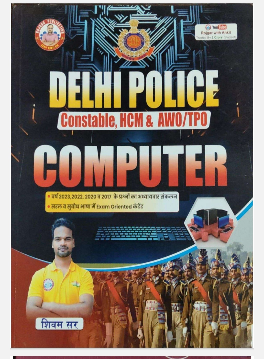 Rojgar with Ankit bhati publication Delhi police computer book written by Shivam sir