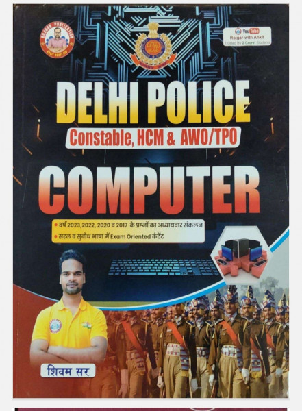 Image of Rojgar with Ankit bhati publication Delhi police computer book written by Shivam sir