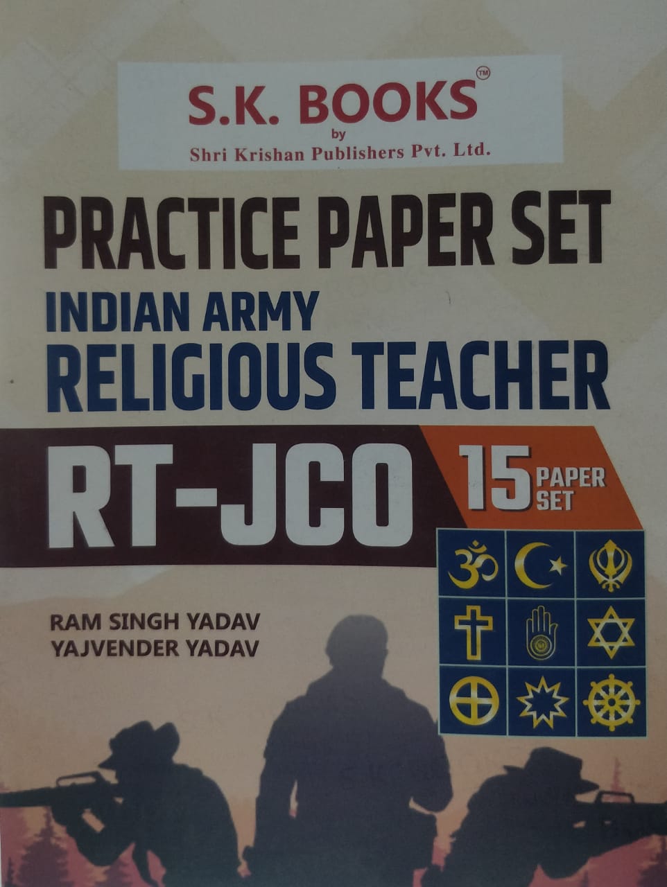 Shri Krishan Indian Army Religious Teacher RTJCO Practice Set by Ram Singh Yadav