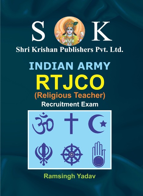 shri krishan religious teacher book SK Indian Army RTJCO Religious Teacher Recruitment Exam by Ramsingh yadav