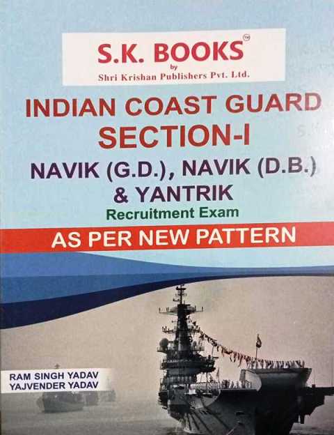 SK Indian Coast Guard Navik GD Section I English Edition