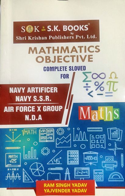 SK Objective Mathematics by Ram Singh Yadav Yajvender Yadav