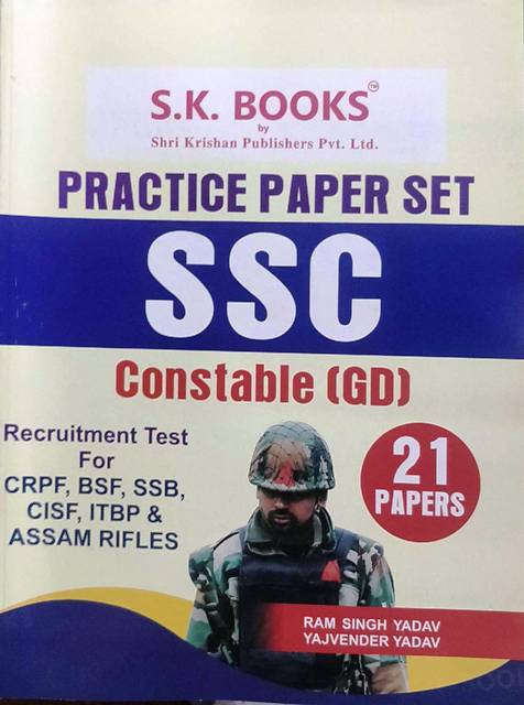 SK SSC CONSTABLE GD PRACTICE PAPER SET 21 PAPERS
