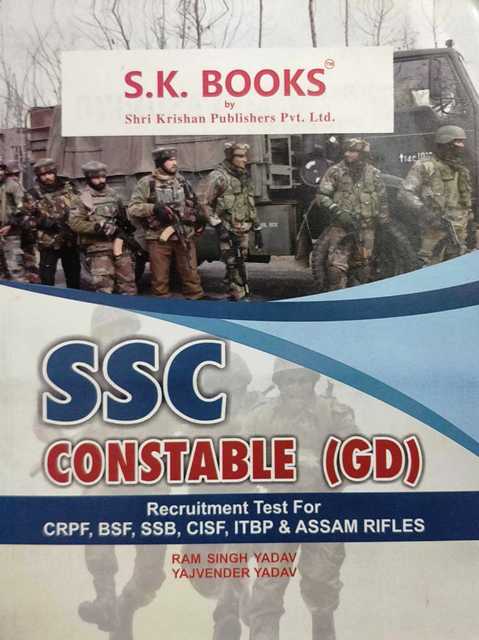 SK BOOKS by Shri Krishan Publishers Pvt Ltd SSC CONSTABLE GD Recruitment Test For CRPF BSF SSB CISF ITBP ASSAM RIFLES RAM SINGH YADAV YAJVENDER YADAV
