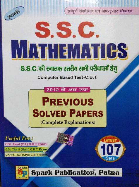 Spark SSC Mathematics Previous Papers Solved 107 Sets