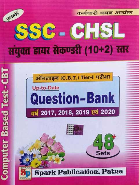 Spark SSC CHSL 102 Question Bank 48 Sets