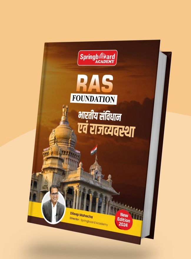 Spring Board Academy RAS Foundation Bhartiya Sanvidhan evm Rajvyavastha