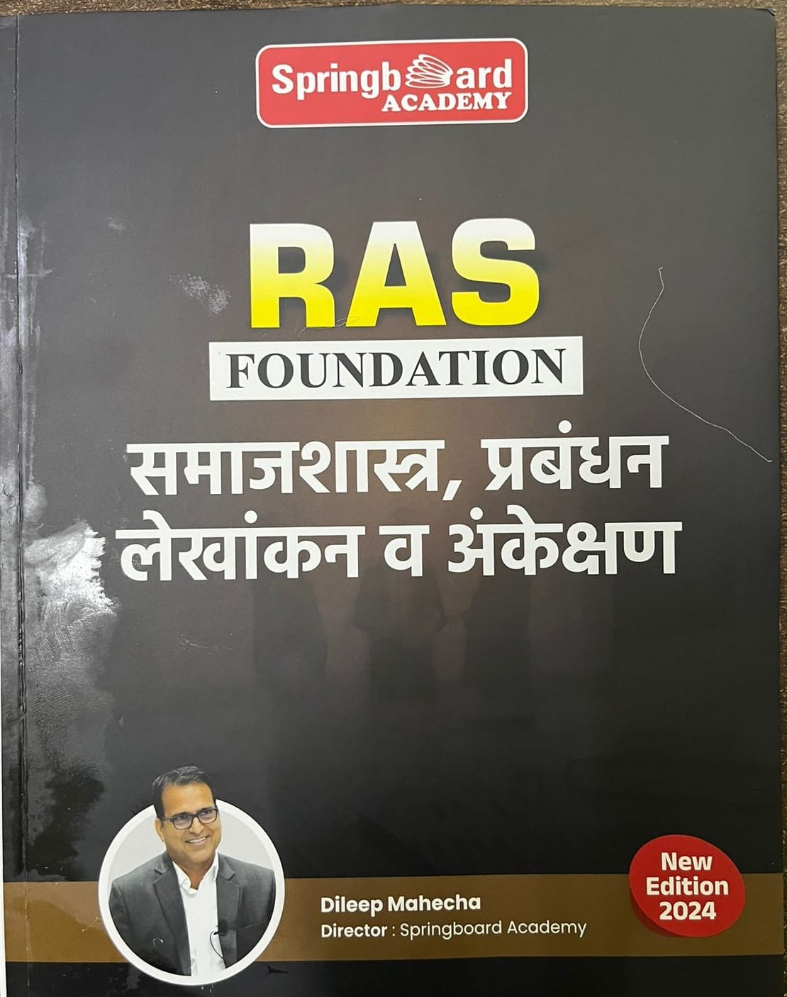 Spring board academy RAS foundation samaajashaastr prabandhan lekhaankan va ankekshan new edition 2024