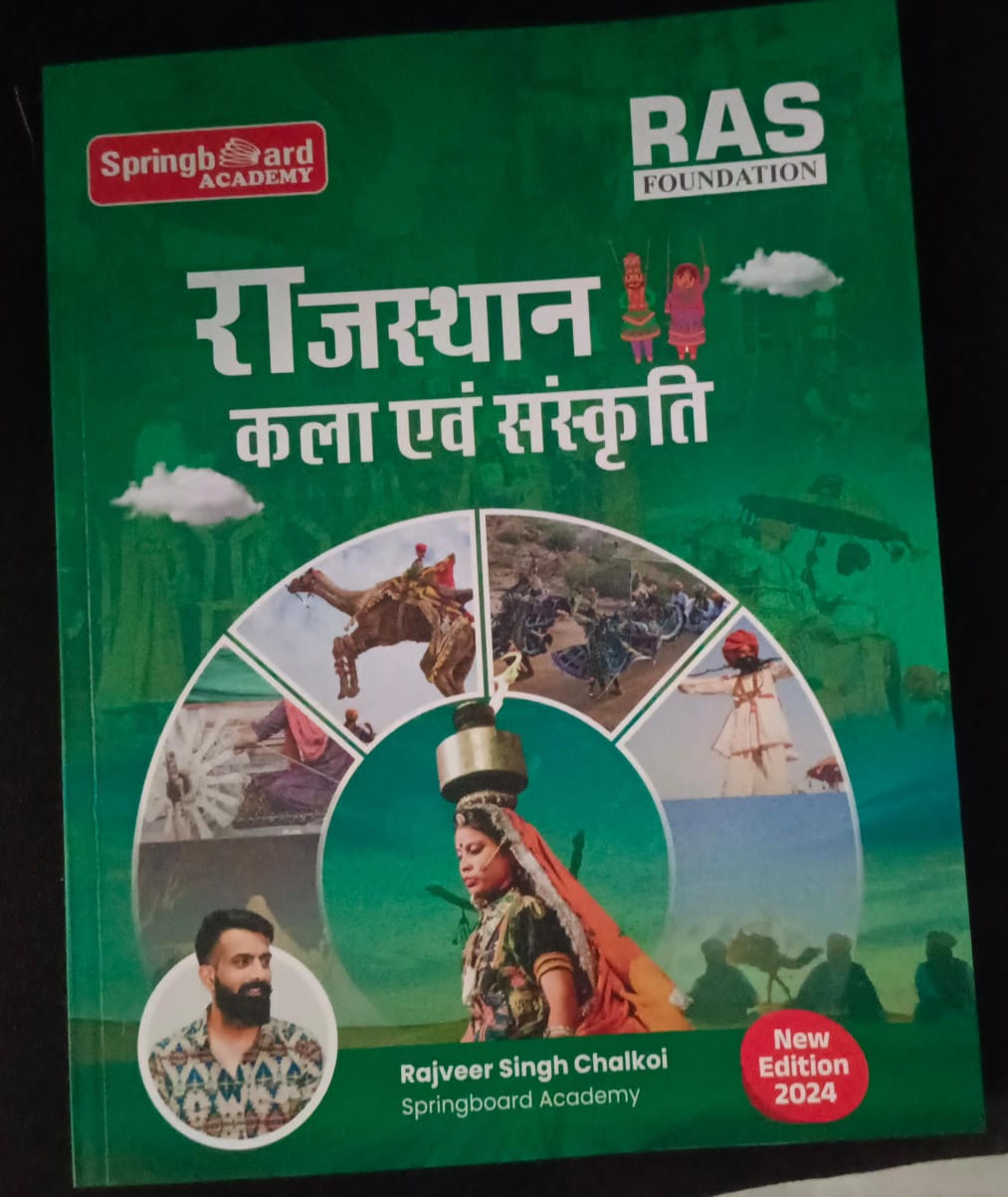 Spring board academy Ras fundation Rajasthan Kala evm Sanskriti rajveer singh chalkoi