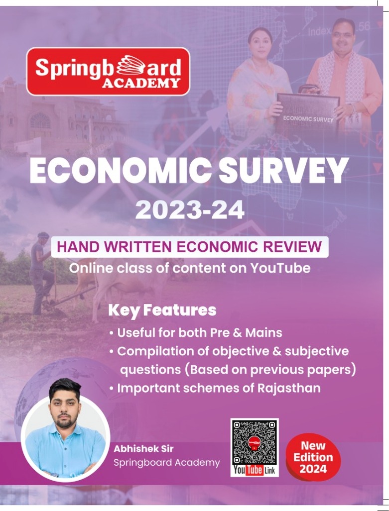 Spring Board Economic Survey English Edition