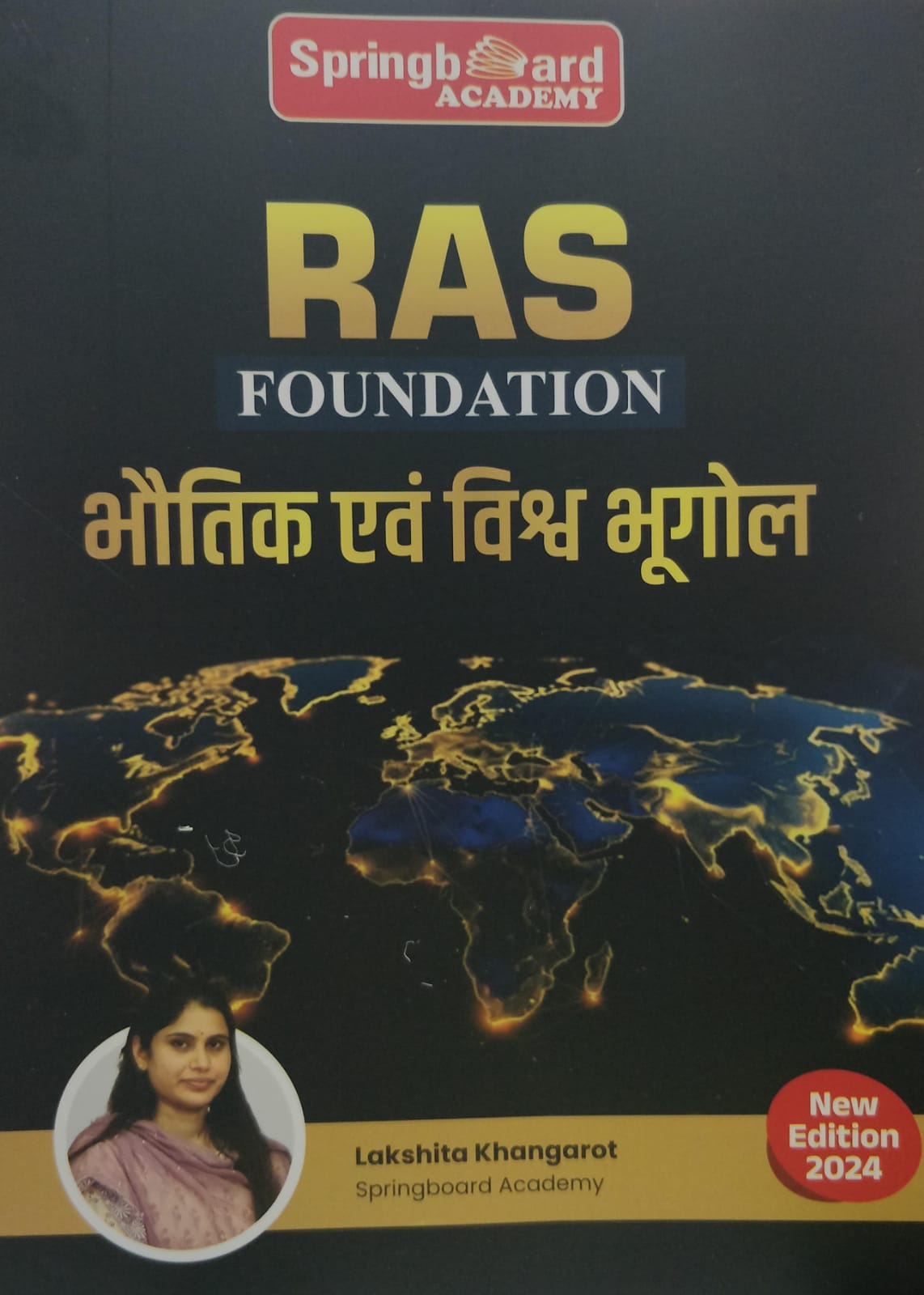 Spring Board RAS Foundation Bhauthik evm Vishwa Bhugol