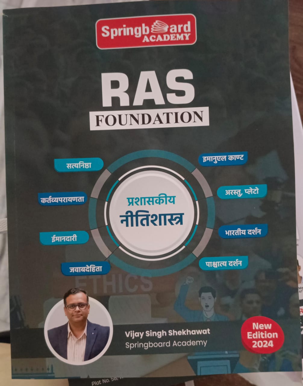 Spring Board Ras Foundation Nitishastra by Vijay Singh Shekhawat