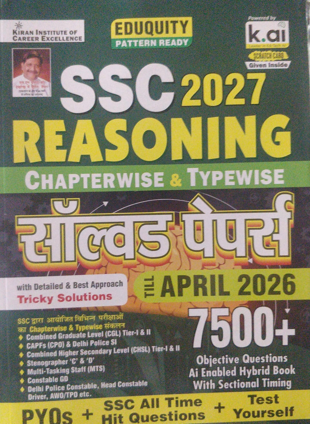 SSC 2027 Reasoning Chapterwise Typewise