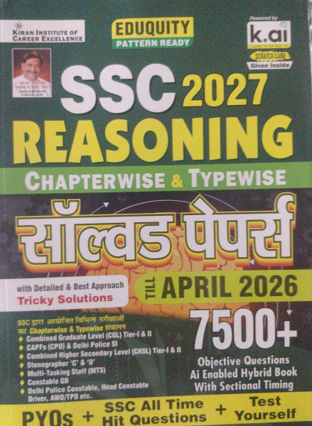 Image of SSC 2027 Reasoning Chapterwise &amp; Typewise