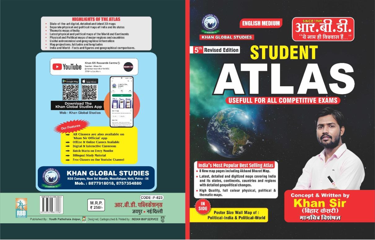 RBD Student Atlas English Medium by Khan Sir