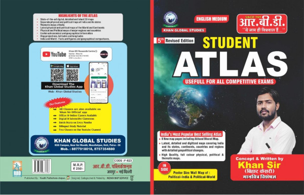 Image of RBD Student Atlas English Medium by Khan Sir