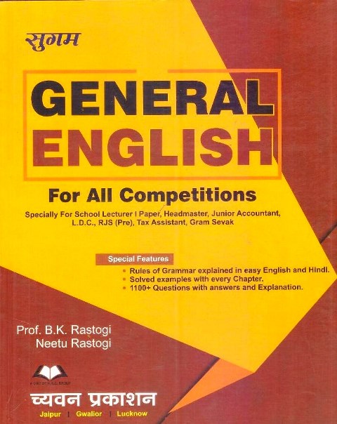 Sugam General English for all competitions exam by BK Rastogi Neetu Rastogi