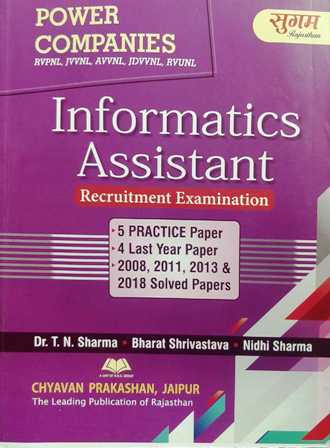 Sugam Informatics Assistant Recruitment Examination book