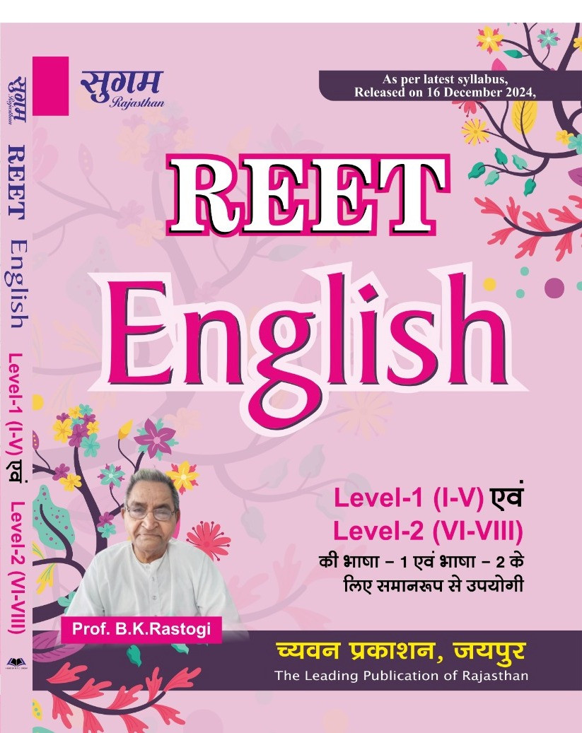 SUGAM REET ENGLISH BK RASTOGI