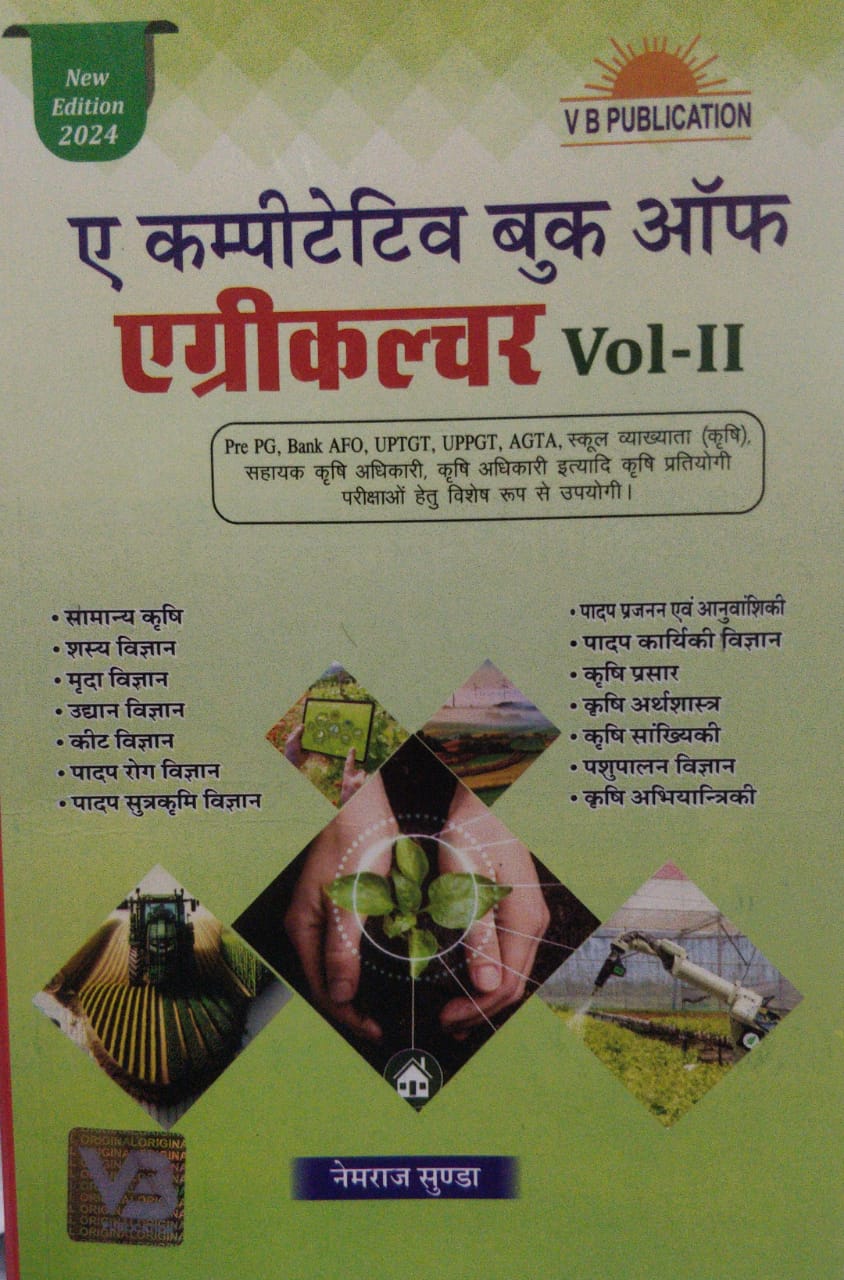 sunda agriculture vol 2