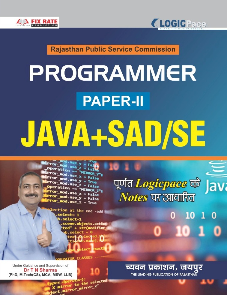 tn sharma programmer book