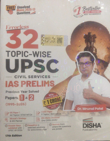 Image of Disha Errorless 32 Topic Wise UPSC IAS Prelims