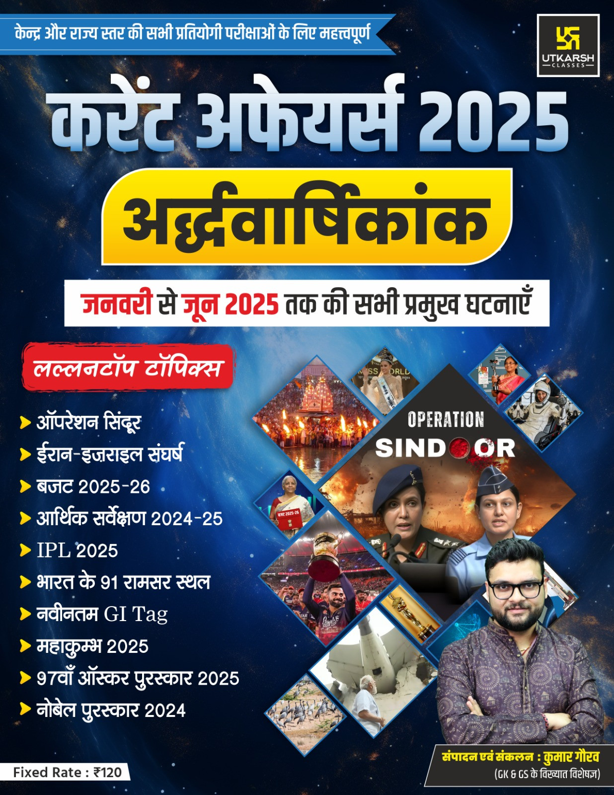 Utkarsh Current Affairs 2025 Ardhvarshikank by Kumar Gaurav
