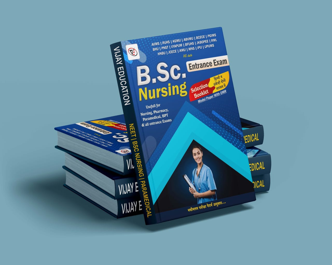 Bsc Nursing Entrance exam book written by Vijay Sir