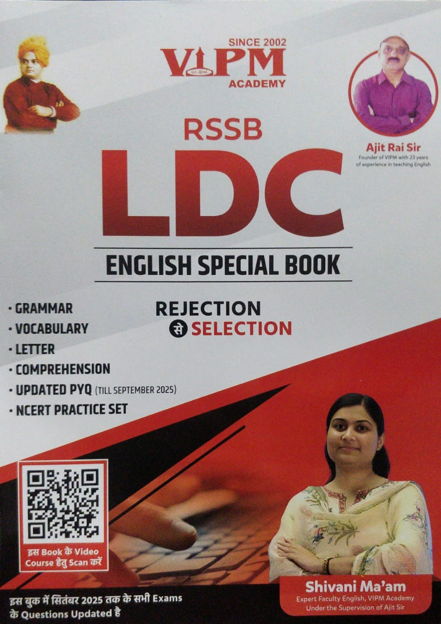 VIPM Academy RSSB LDC English Special Book