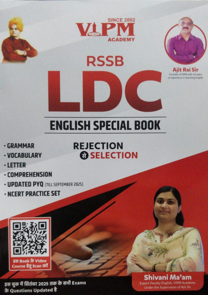 Image of VIPM Academy RSSB LDC English Special Book
