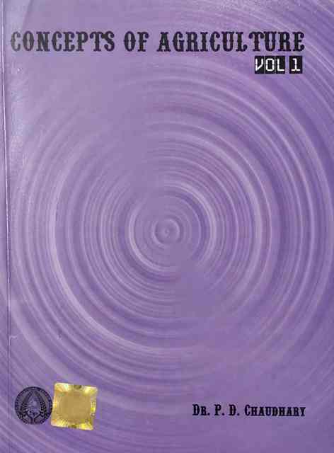 Surahee concepts of agriculture vol -1