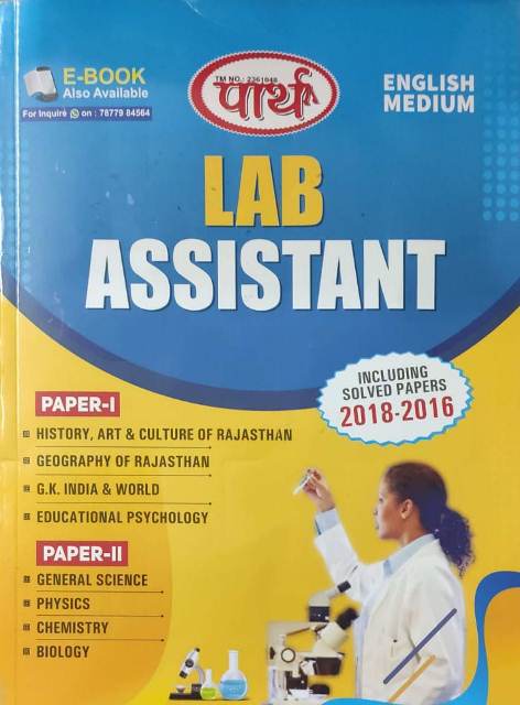 Parth lab assitant letest edition 2022