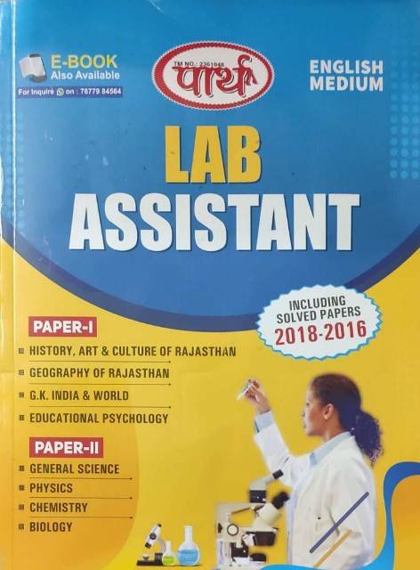 buy online Parth lab assitant letest edition 2022