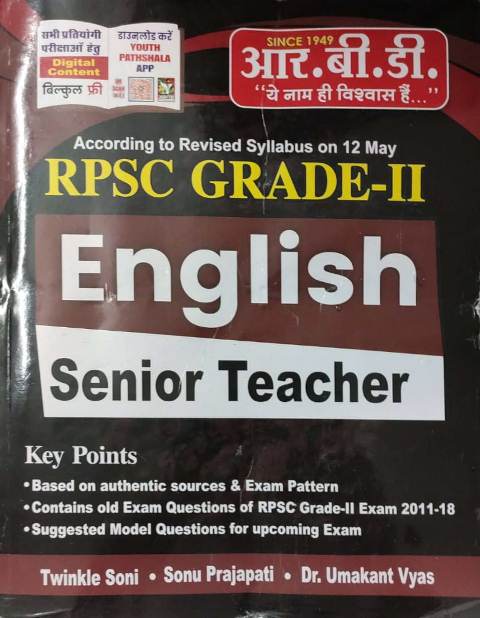 Rbd RPSC grade 2 English senior teacher