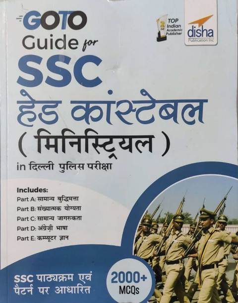 Disha Go To Guide for SSC Head Constable Ministerial in Delhi Police Exam Hindi Edition 2022