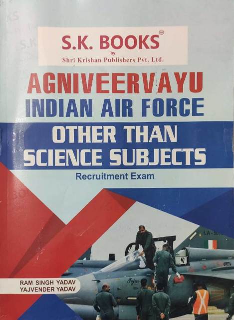 SK Agniveervayu indian air force other than science subjects