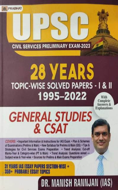 Prabhat UPSC Civil Service 28 years topic wise solved paper 12 by Dr manish rannjan