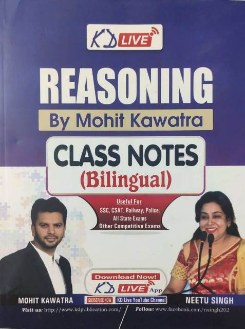 KD Reasoning class notes bilingual