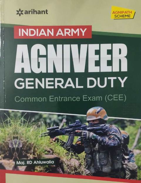 Arihant Indian Army Agniveer General Duty Common Entrance Exam