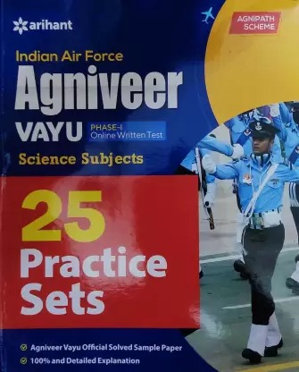 Arihant indian air force agniveer vayu phase-1 scoence subjects 25 practice sets