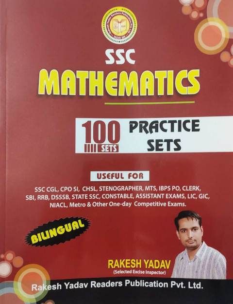 Rakesh yadav SSC Mathematics 100 practice sets