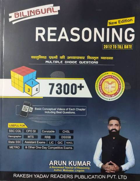 RAKESH YADAV REASONING BILINGUAL 7300 written by Arun Kumar